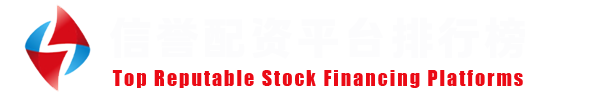 正规炒股配资网