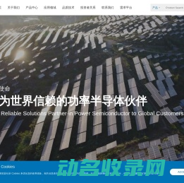 扬州扬杰电子科技股份有限公司