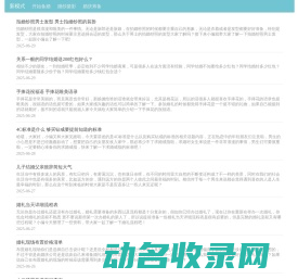 新模式