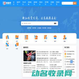 深圳市啸天达电子有限公司