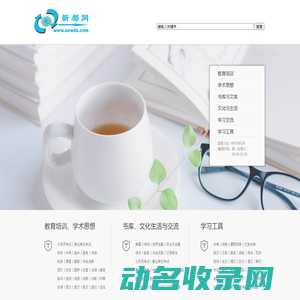 环保织物硬挺剂