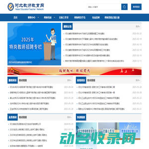 台州精立特精密模具有限公司