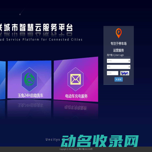 登录