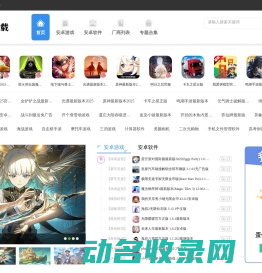 土豆下载
