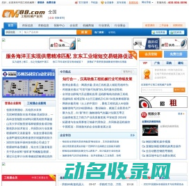 专业挖掘机