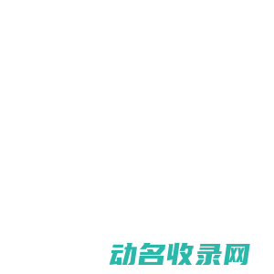 百度优化