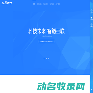 成都凯尼圣丰电子商务有限公司
