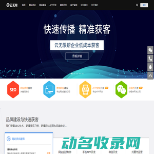 北京网站优化,百度seo优化,关键词优化排名,网站建设